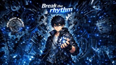 アリキタリなんていらない 〜Break the rhythm〜