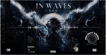 in-waves-侵食音-