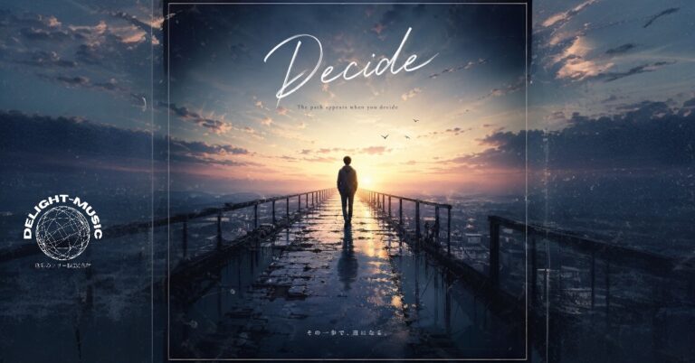 Decide