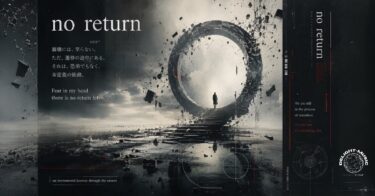 no return