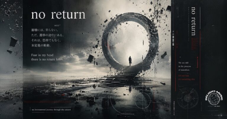 no return