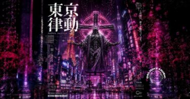東京律動（instrumental）