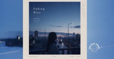 Fading Blue