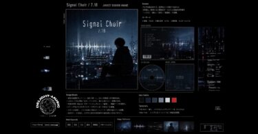 Signal Choir _ 7.1B
