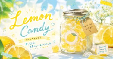 Lemon Candy