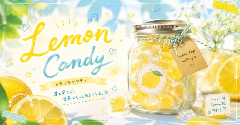 Lemon-Candy