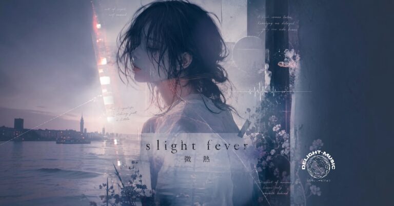 slight-fever-微熱