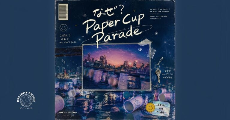 なぜ？Paper-Cup-Parade
