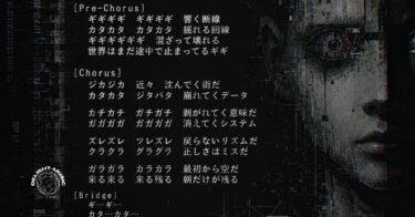 ギギギ