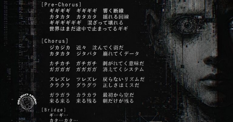 ギギギ