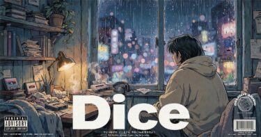 Dice