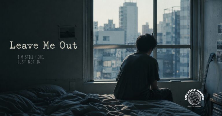 Leave-Me-Out