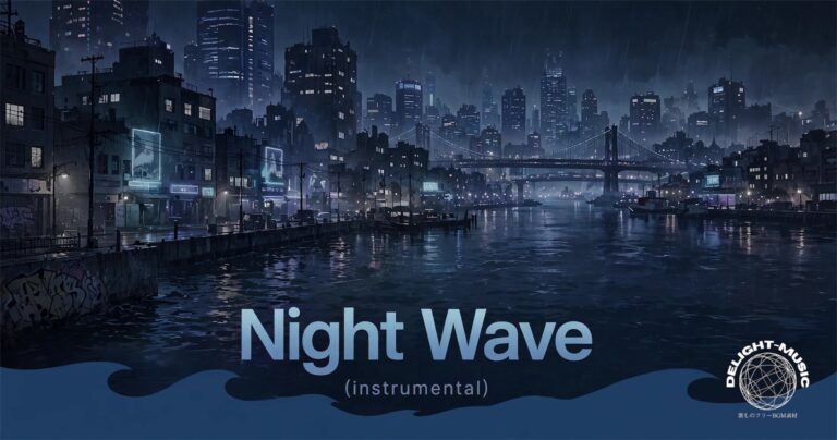 Night-Wave（instrumental）