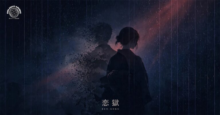恋獄-_-REN-GOKU